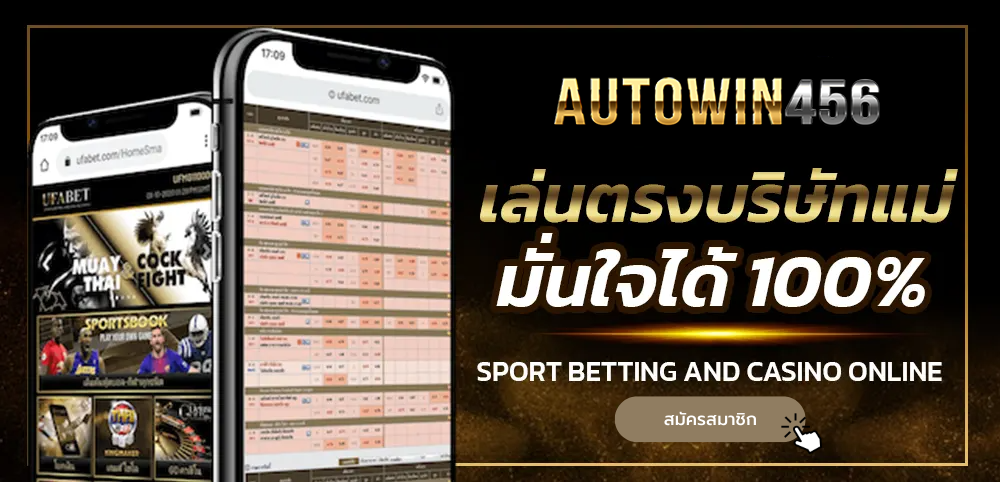 Ufa289 เว็บตรง